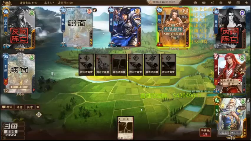 【2021-12-13 20点场】光栅圣泽：身份竞技上分指南