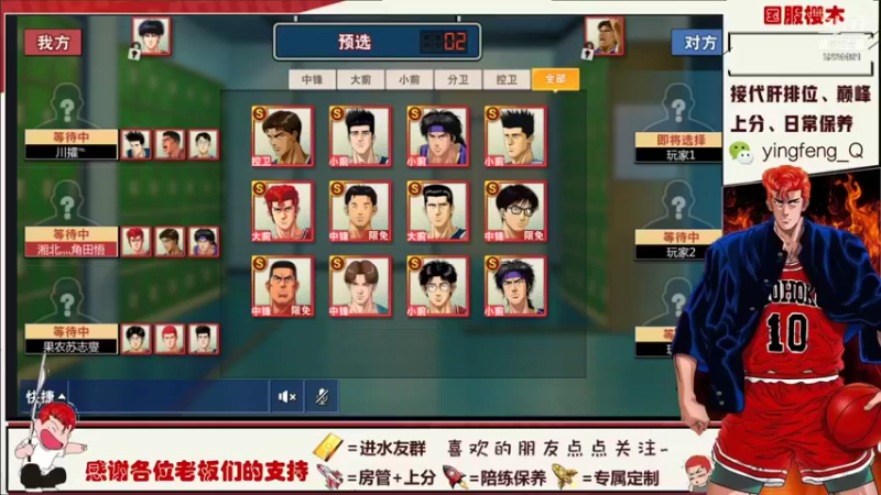 【2021-12-15 19点场】樱枫丶Q：终于出差回来了