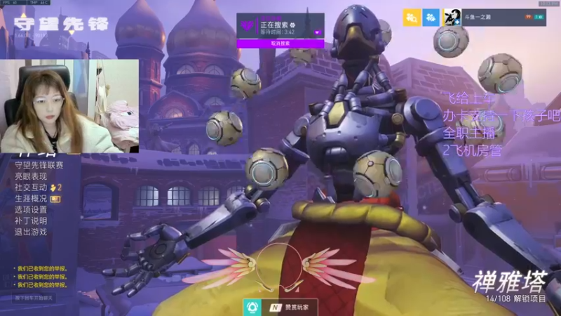 【2021-12-16 22点场】一之濑awa：一个玩fps的妹子罢了