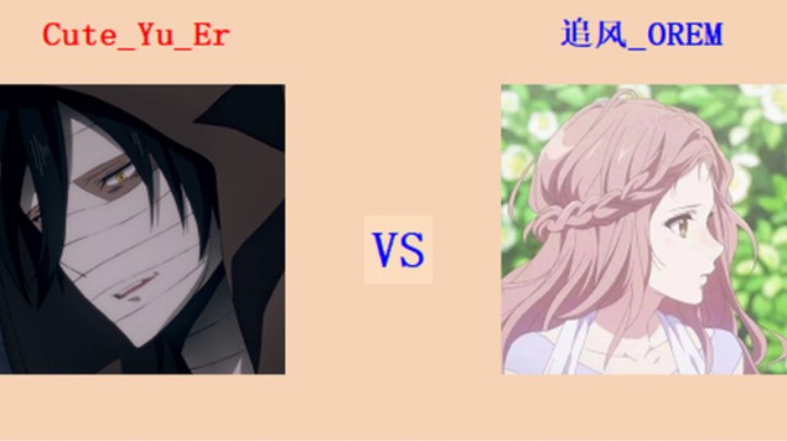 擂台竞技场 第5季 月儿 vs 哦瑞恩 循进级连营擂台赛