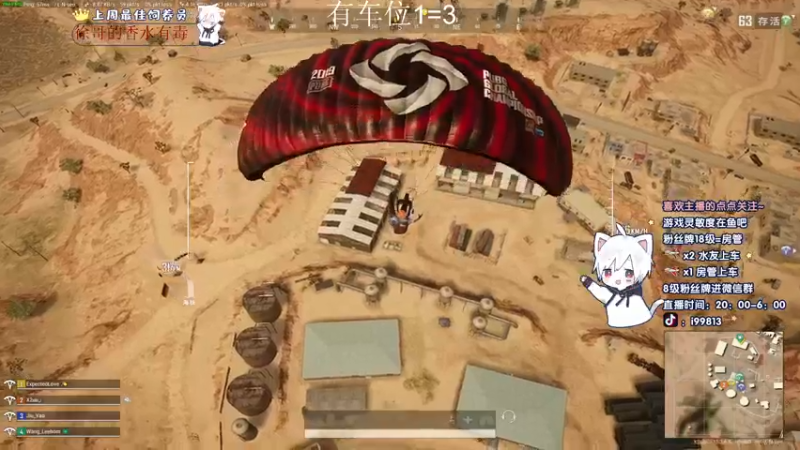 【2021-12-17 02点场】小徐813：轻语集团 千场kd6.0