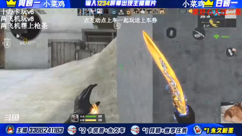 【2021-12-16 18点场】一哲丶：q区V区办卡上车了 一起玩