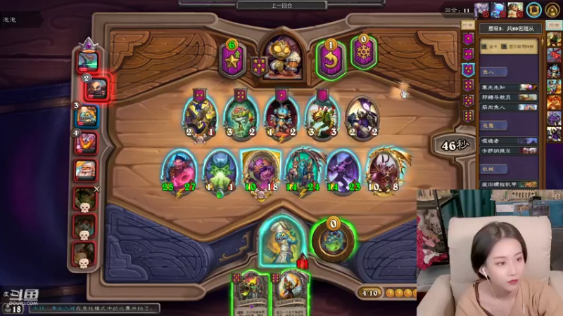 【2021-12-14 19点场】甜水七：完了  她都不暴躁了