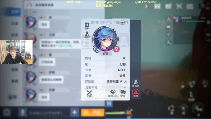【2021-12-16 13点场】garigari：咖喱 -公测开启 班吉斯06 冲冲冲！