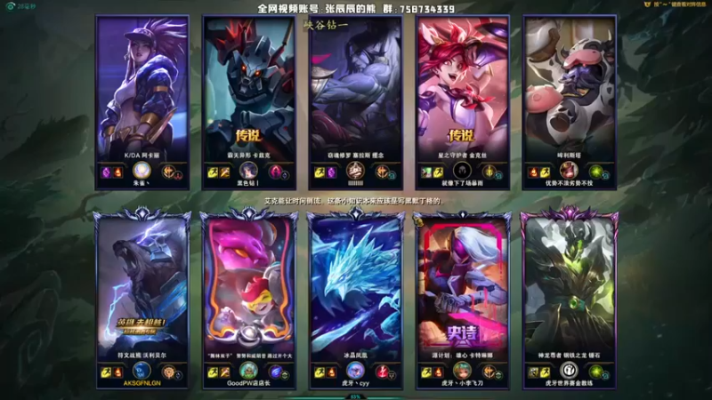 【熊王c】：17-5狗熊，这把属于负负得正了