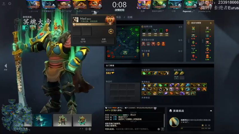 【拒绝者paparazi灬】：9-0冥魂大帝，你是不是觉得我这么点血你就打得过我了