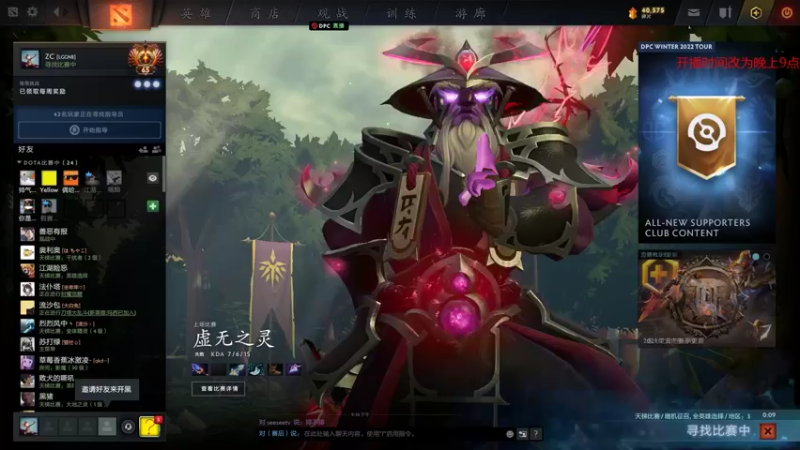 【2021-12-11 21点场】ZC陈笑风：【ZC】冲击9K5！