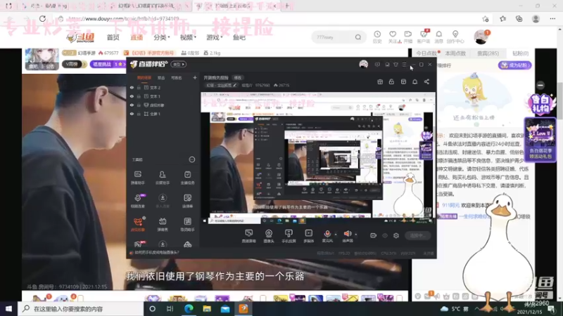 【2021-12-15 19点场】烟鬼吖：开测前先捏脸
