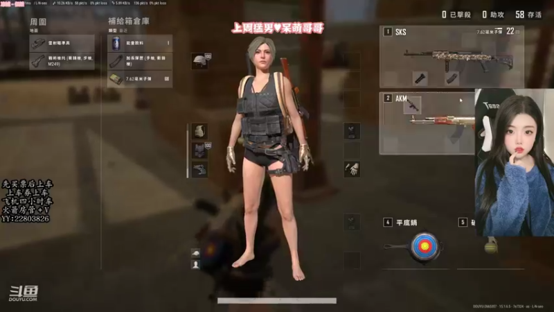【2021-12-16 20点场】壹壹ui：有位置          缺你