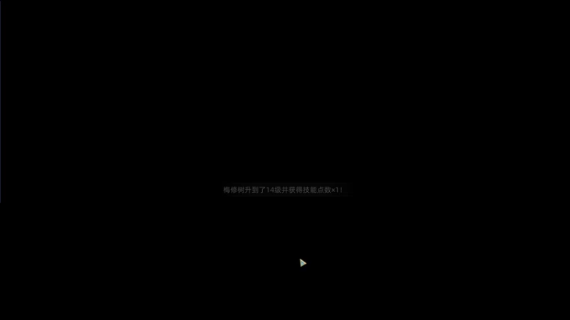 【2021-12-17 16点场】主播杨树：身体不舒服 早播早下 勿念