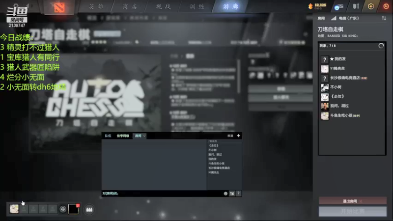 【2021-12-16 20点场】生吃小孩i：有点僵硬啊这个东西！