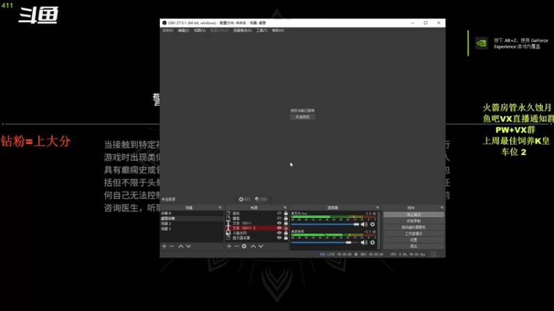 【2021-12-12 13点场】常乐er：有车位，带水友上蚀月，帮上分