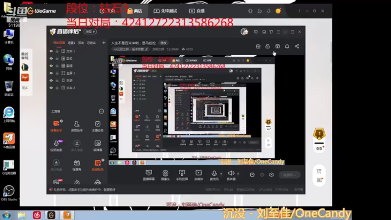 【2021-12-12 23点场】流氓太郎：人生不是百米冲刺，是马拉松