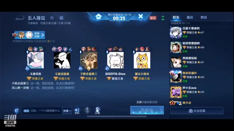【2021-12-16 17点场】冠磊崽：冠磊梦奇巅峰赛冲2w分加前10