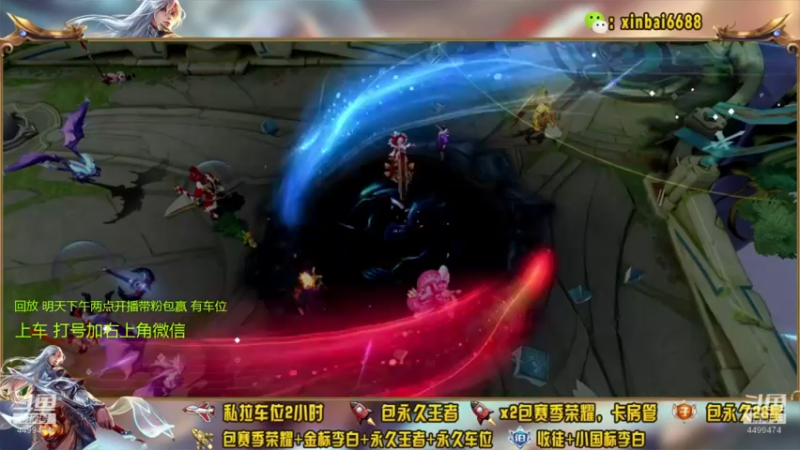 【2021-12-17 12点场】电竞信白丶：国服李白带粉包赢 有车位