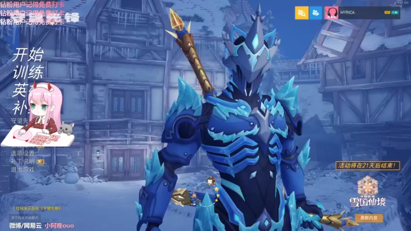 【2021-12-17 09点场】晚晚呦：【晚晚】周五愉快 •͈ᴗ•͈◞ෆ