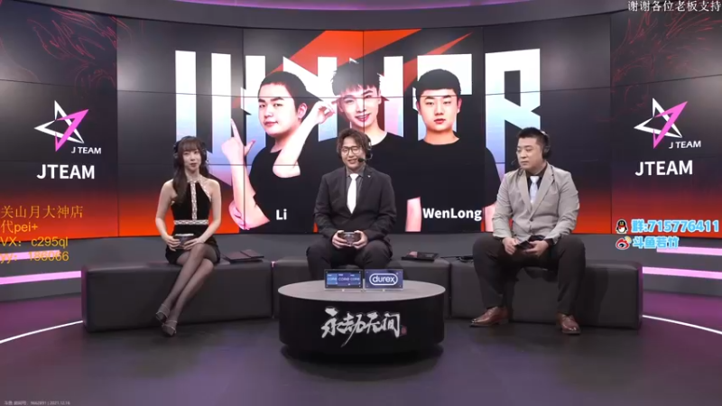 【2021-12-16 19点场】若竹竹竹竹子：阿达冲冲冲~