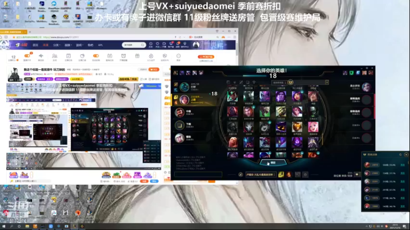 【2021-12-16 23点场】岁月刀妹QAQ：我这个标题一看就很牛 玩刀妹的