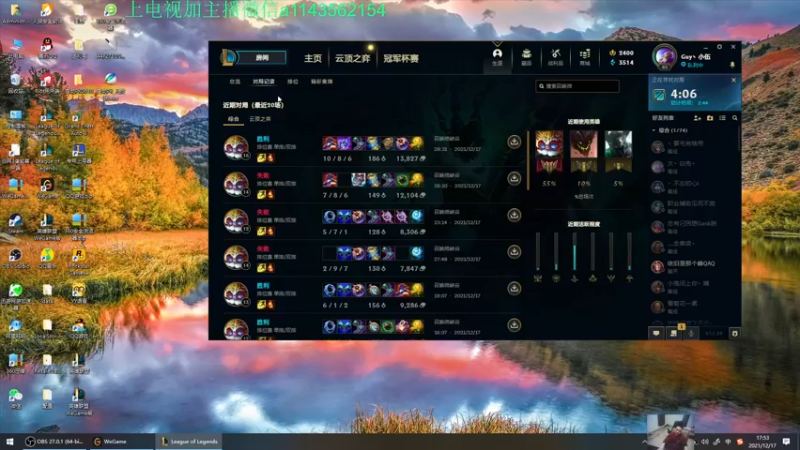 【2021-12-17 17点场】一万九千把大头：季前赛第一个王者大头加强了