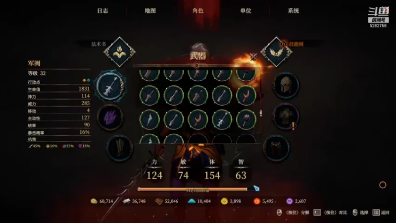 【2021-12-16 19点场】小叔叔比小哥哥好：有啥游戏可以玩呢