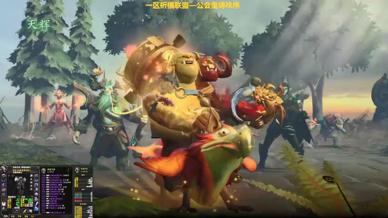 【2021-12-08 16点场】pigofu119：一区祈福联盟：牙疼，嘿，胃口就好！！~
