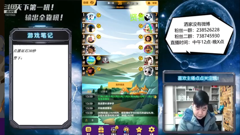 【2021-12-17 14点场】天下第一吼：你看我像谁~