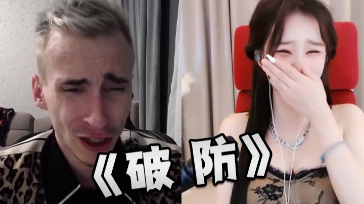 都喜欢毛弟不列，我破防咧