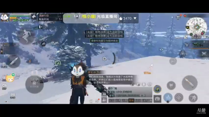 【2021-12-13 12点场】烟鬼吖：顶配电脑顶级画质体验