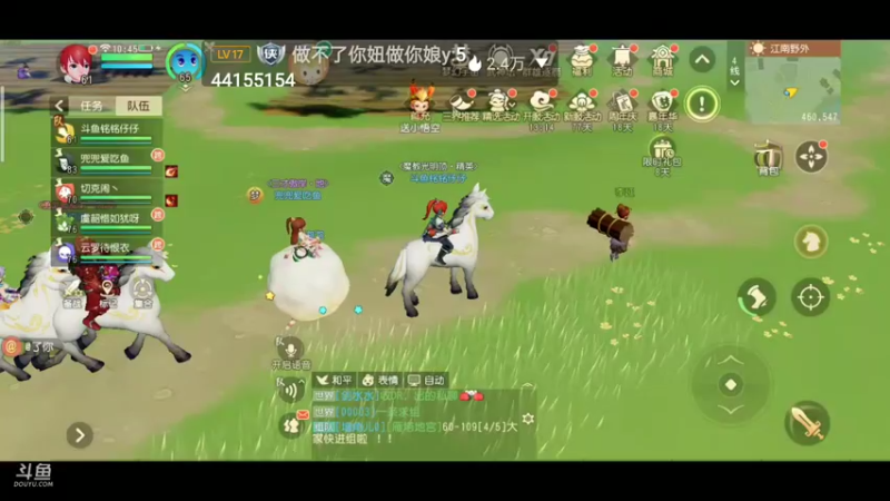 【2021-12-17 10点场】铭铭仔仔：《梦幻三维版》火爆来袭