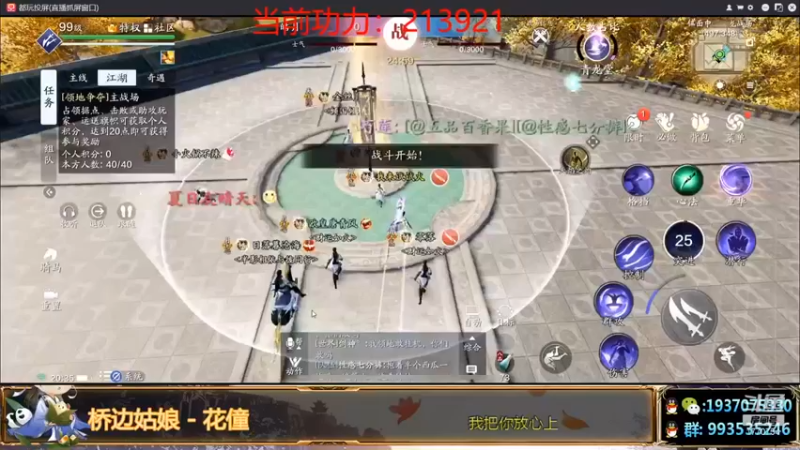 【解忧丶丶】：活动搞起这就开始打架了啊