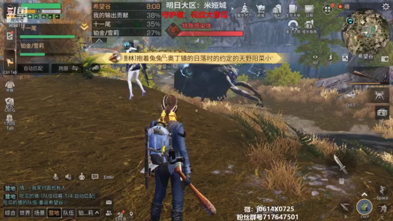 【2021-12-16 23点场】筱狐言：狐言:滋水枪又出了