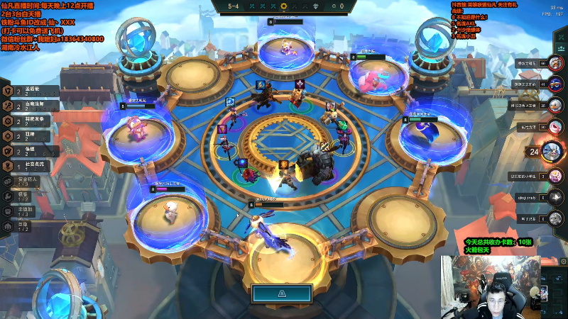 【英雄联盟】仙凡哥哥丶的精彩时刻 20211217 19点场