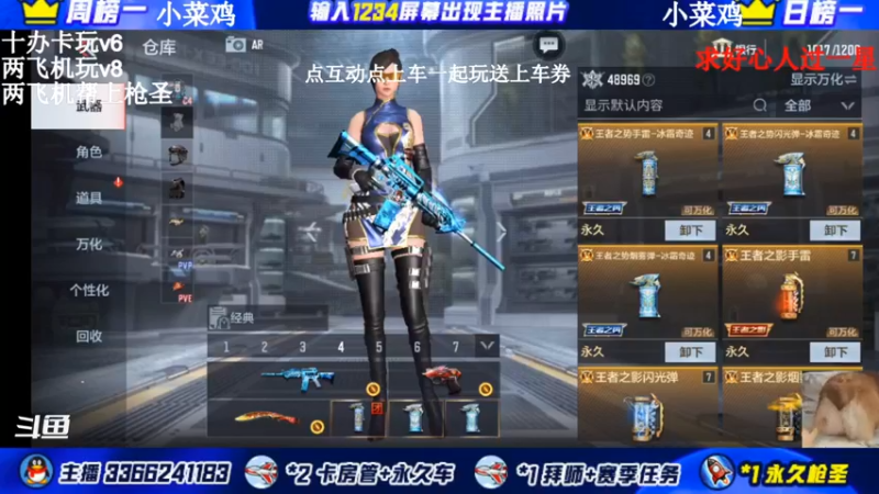 【2021-12-15 12点场】一哲丶：q区办卡上车了 一起玩