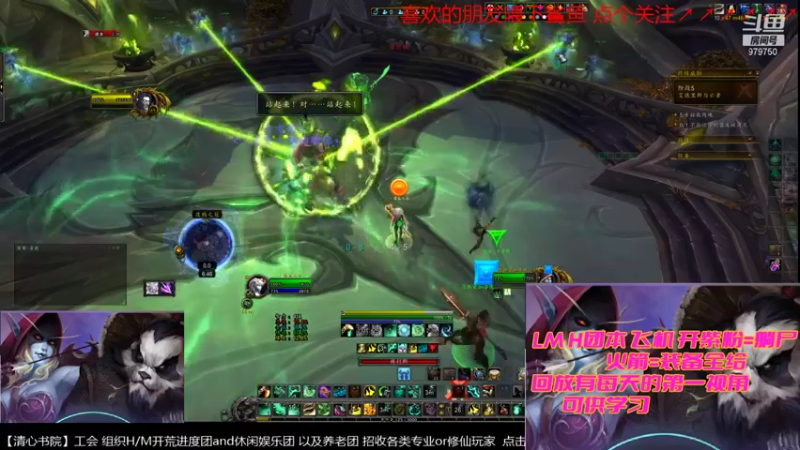 【2021-12-15 18点场】三凯1986：20点LM团本H带新依旧 6/7新挑战