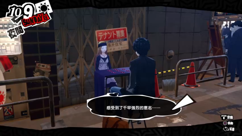 【2021-12-17 00点场】平江府人丶：【女神异闻录5皇家版】红黄蓝YYDS！
