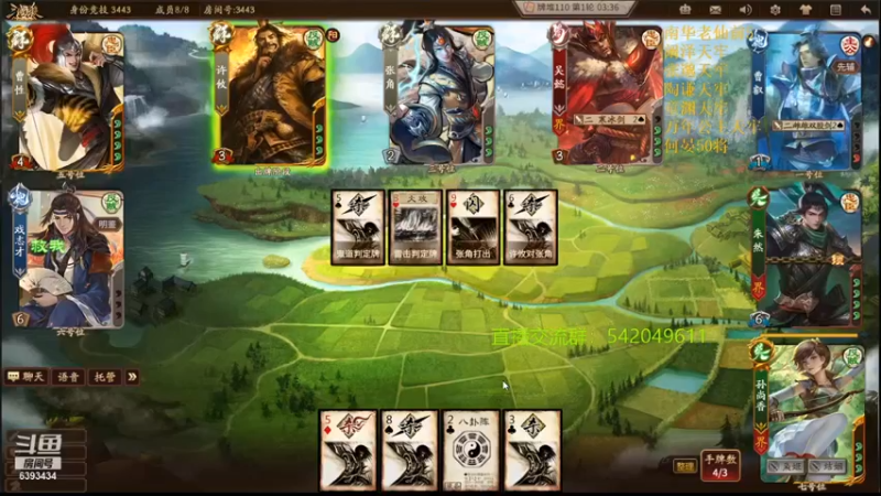 【2021-12-12 22点场】光栅圣泽：身份竞技上分指南