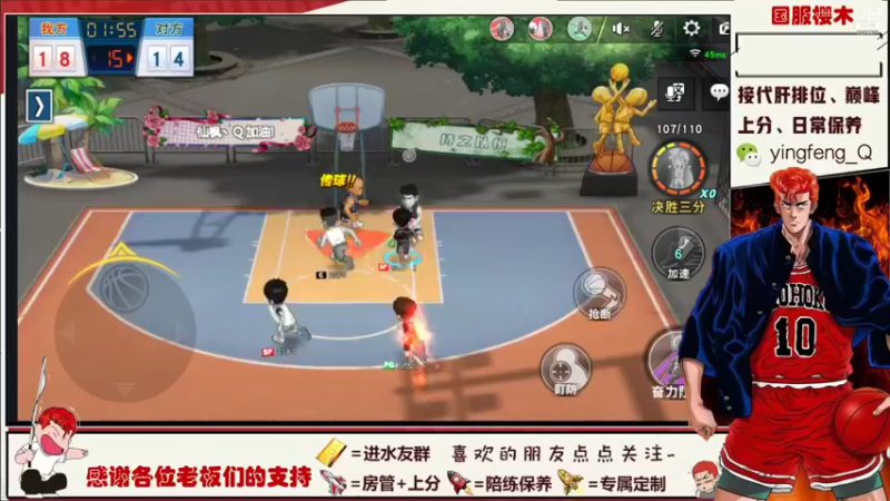 【2021-12-15 23点场】樱枫丶Q：终于出差回来了