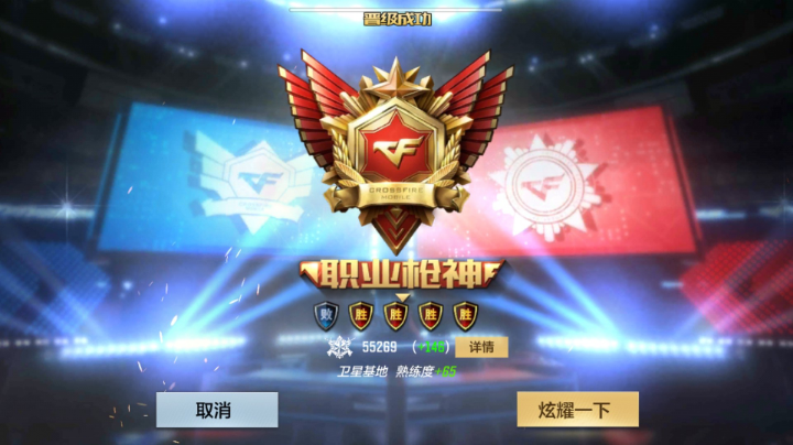 新人主播请多多关照