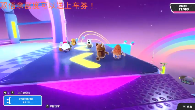 【2021-12-16 23点场】A趣趣趣趣：【A趣】全天双倍亲密度！