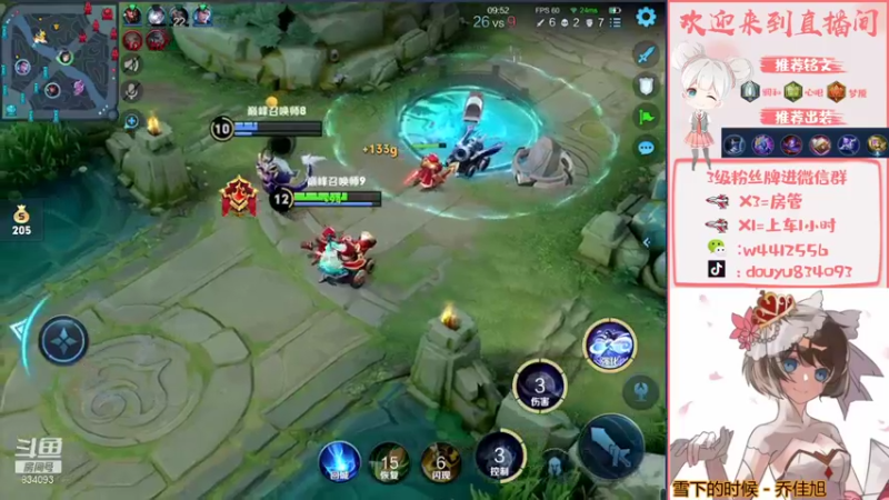 【2021-12-17 21点场】小飞Avery：小飞：西施挑战赛