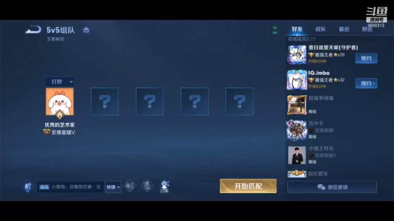 【2021-12-16 22点场】张公子的钓鱼台：深夜聊天室，不来白不来