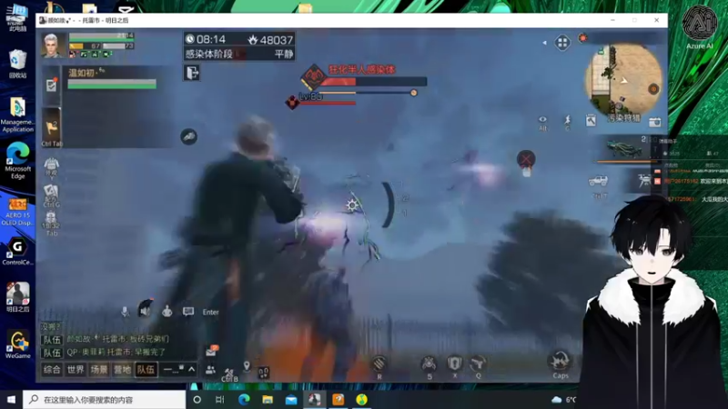 【2021-12-14 11点场】烟鬼吖：顶配电脑顶级画质体验