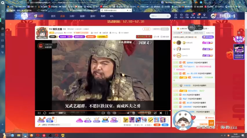 【2021-12-17 16点场】海豹zzz：奶妈の极意！