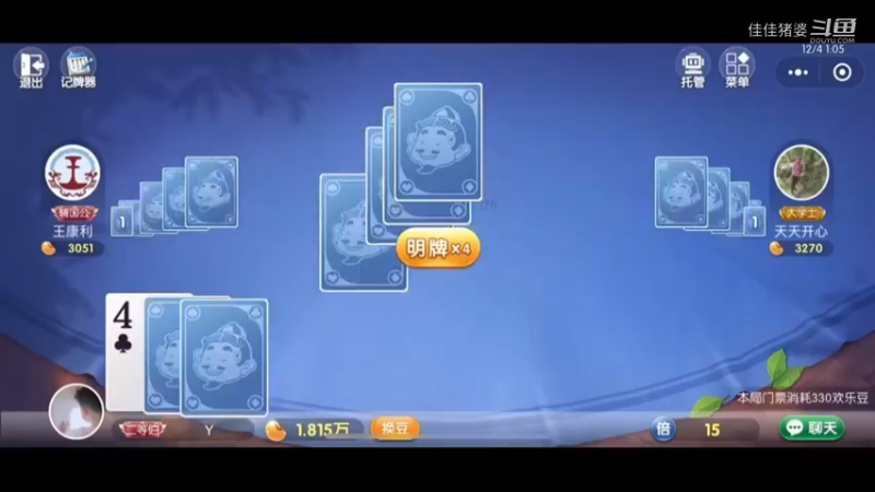 误入藕花深处80
