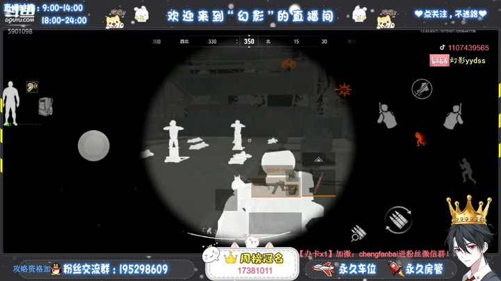 2021新游体验季《暗区突围》这个黑白镜挺厉害的