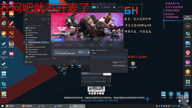 【2021-12-16 03点场】流氓太郎：你说的全部，他一点都不想听