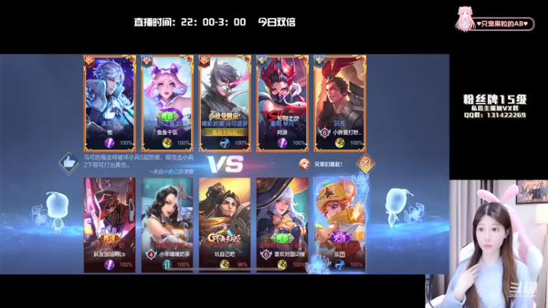 【2021-12-17 00点场】AQ丶果粒：♥粒:野区鬼见愁♥