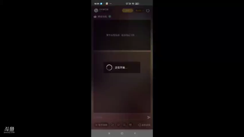 【2021-12-15 18点场】羊村弗雷德：用户羊村弗雷德的直播间
