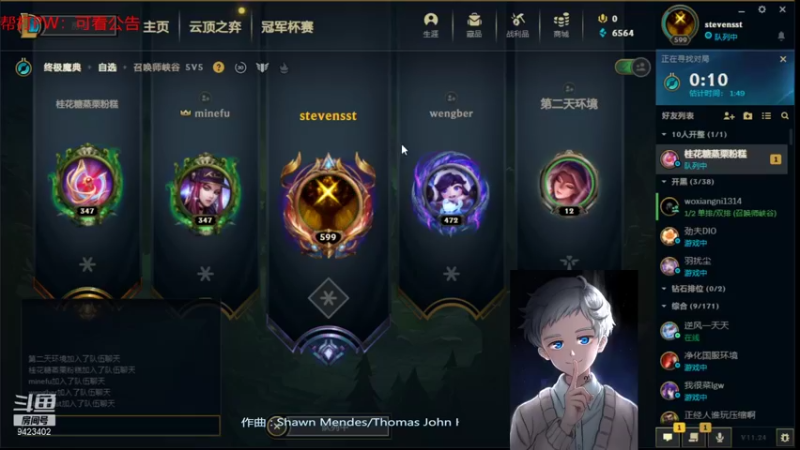 【2021-12-17 20点场】罢南万顷：坐等维护好来虐杀