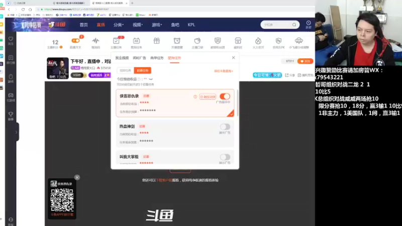 【2021-12-17 16点场】格鬦家大口：下午好，直播中，对战二龙！